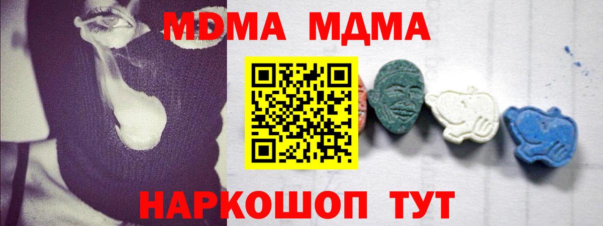 Лсд 25  Вход с VPN  Новосибирск  Меф МЯУ МЯУ кристаллы  ГАШ  КОКАИН  МАРИХУАНА 