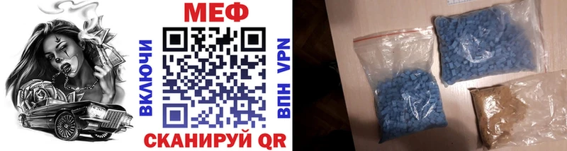Меф кристаллы  наркотики  blacksprut рабочий сайт  Новосибирск 