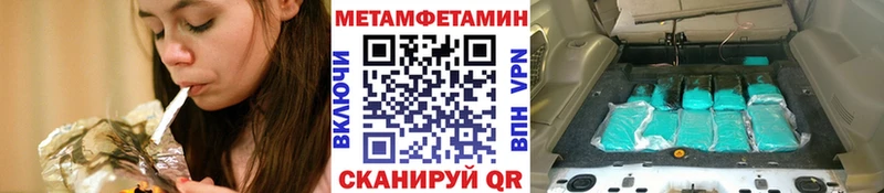 omg зеркало  даркнет какой сайт  Метамфетамин Декстрометамфетамин 99.9%  Новосибирск 