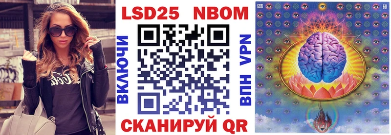 Марки 25I-NBOMe 1,5мг  Новосибирск 