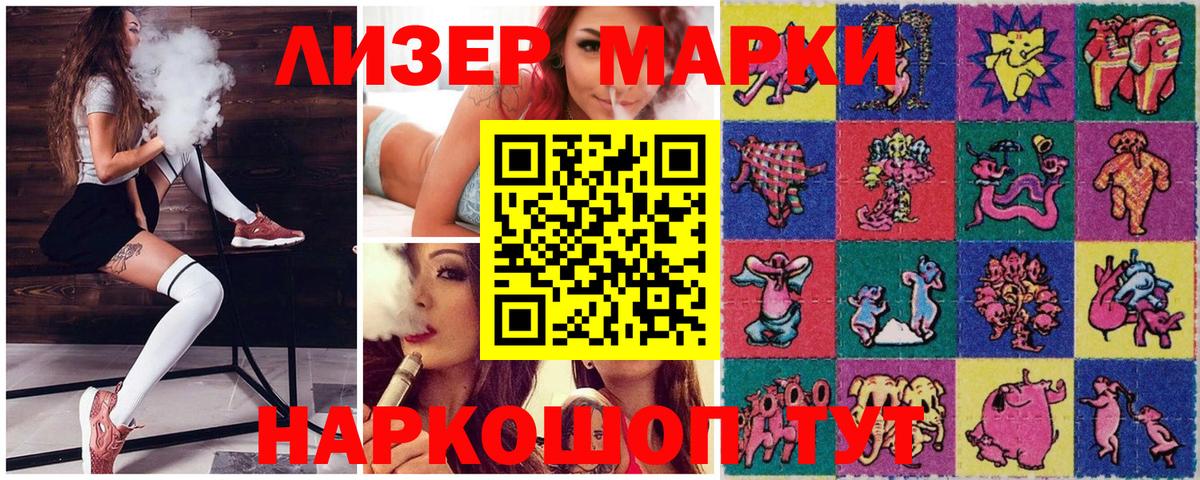 Новосибирск  Марки NBOMe  Вход с VPN  Марки NBOMe 1,5мг 