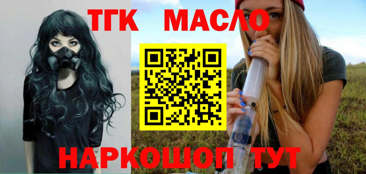 Alpha-PVP Новосибирск