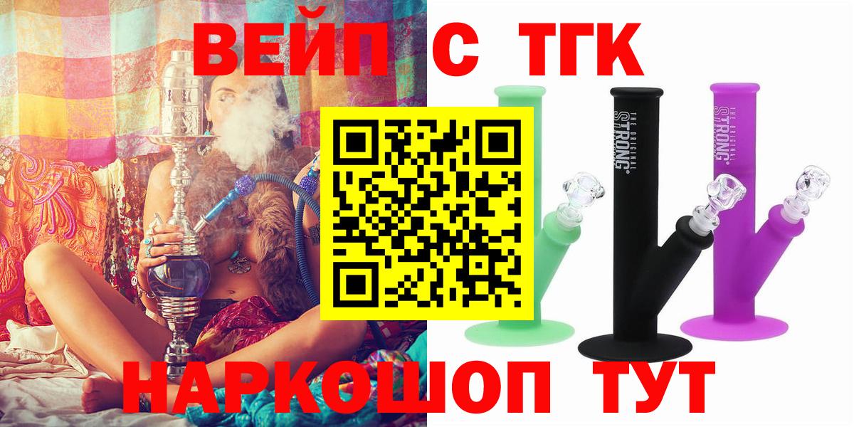 ТГК Wax Новосибирск