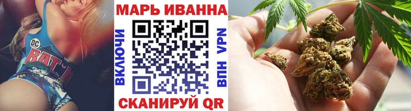 Каннабис White Widow  Новосибирск 