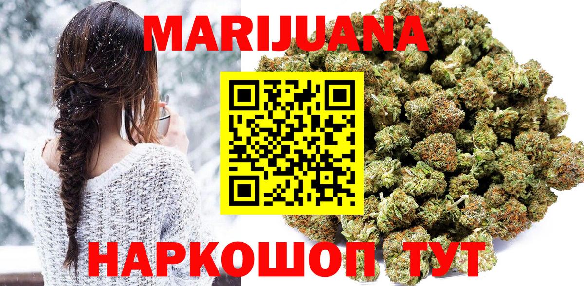 Конопля гибрид Новосибирск