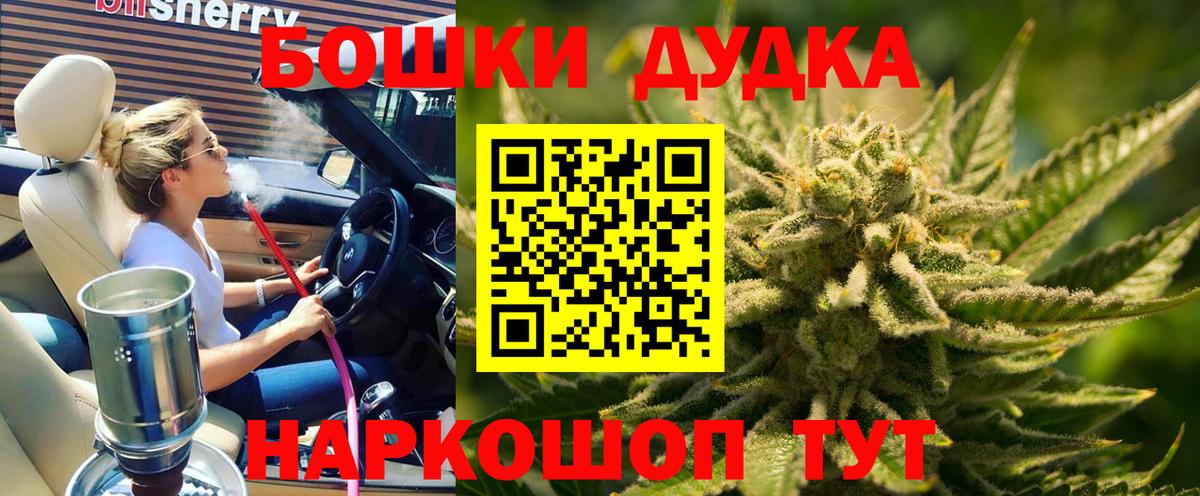 Конопля LSD WEED  Каннабис VHQ  Бошки Шишки ГИДРОПОН  Вход с VPN  Бошки Шишки индика  Новосибирск 
